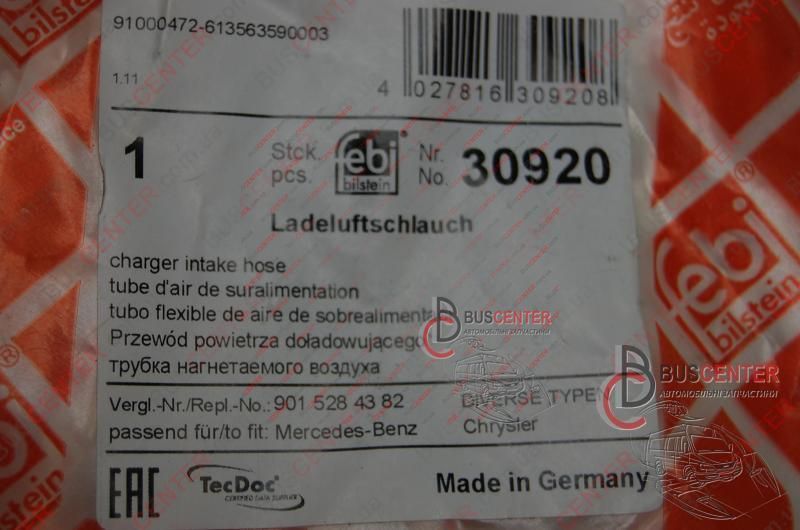 Патрубок інтеркулера CDI нижній Mercedes Sprinter A9015284382 30920 57296 фото