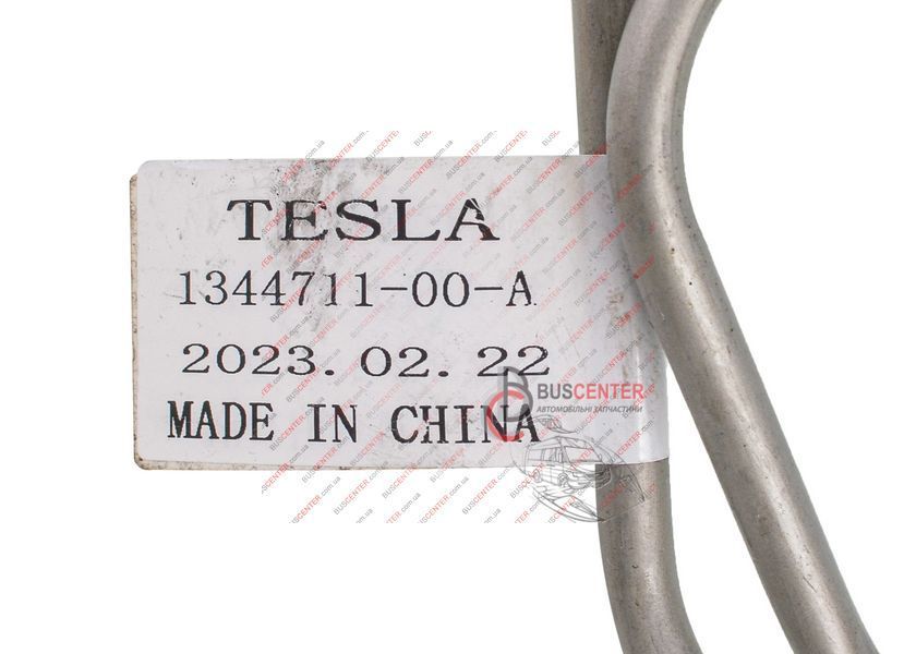 Гальмівна трубка ABS ( пара) Tesla Model 3 1344711-00 164095 фото