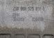 Редуктор (4х4, з блоком heldex) Skoda Octavia 0BR525010B 181274 фото 6