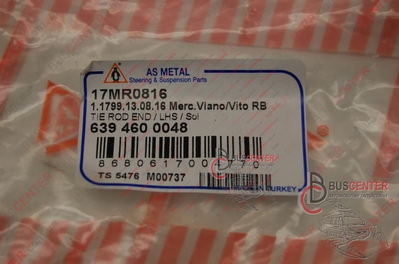 Наконечник рулевой левый Mercedes Vito A6394600048 17MR0816 42421 фото