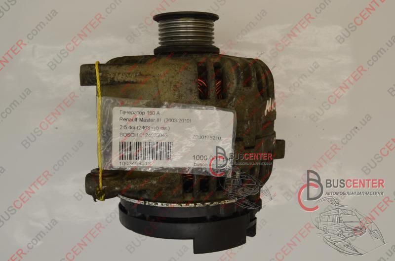 Генератор 150 A Renault Master 8200175210 0124525043 3459 фото