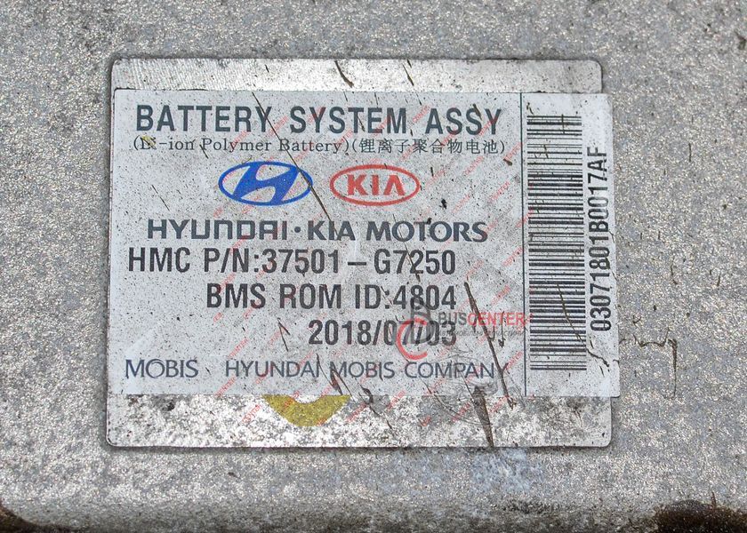 Акумуляторна батарея 28 kW Hyundai Ioniq 37501G7250 37501G7200 162782 фото