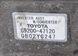 Преобразователь электрической энергии (инвертор, конвертор) Toyota Prius G9200-47120 G9270-47040 153444 фото 4