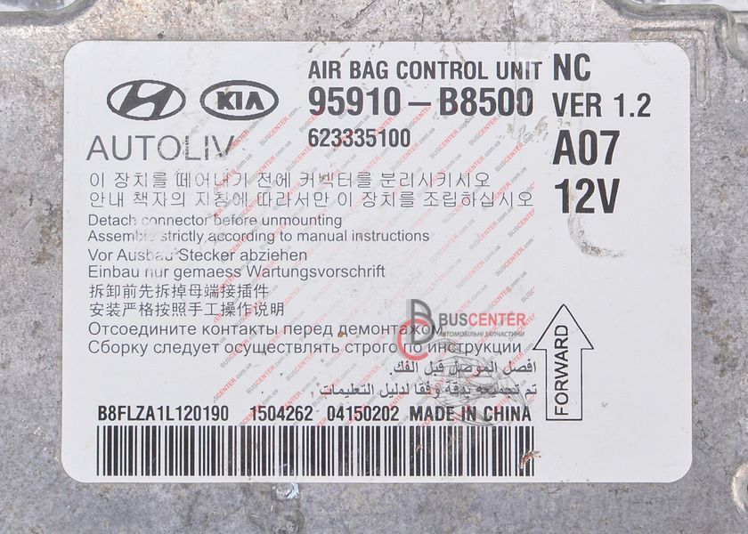 Блок управління AirBag Hyundai Santa Fe 95910-B8500 623335100 168175 фото