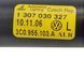 Форсунка омывателя левой фары Volkswagen Passat 3C0955103A 166607 фото 3