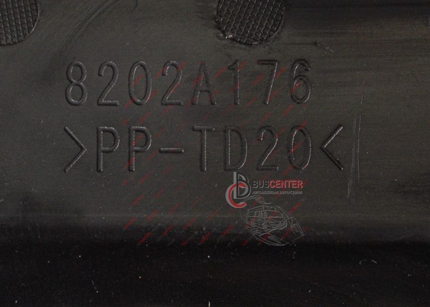 Захист акумулятора Mitsubishi I-MiEV 8202A176 179970 фото