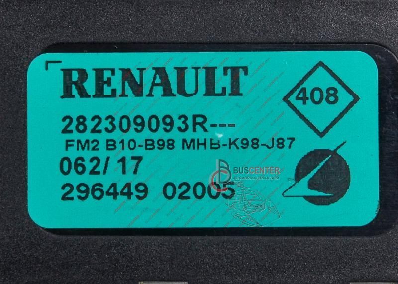 Антенна (усилитель сигнала магнитолы) Renault Zoe 282309093R 136595 фото