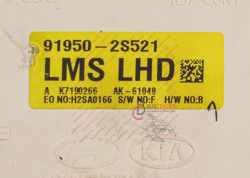 Блок предохранителей Hyundai IX 35 919502S521 91950-2S521 161270 фото