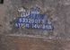 Генератор 65 A (FIAT Tipo 1.9d, FIAT Tempra 1.8) Fiat Doblo 63320013 162006 фото 4