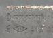 Поддон масляный нижняя часть Renault Master 8200805603 118634 фото 3