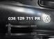 Впускной коллектор Volkswagen Polo 036129711FR 194407 фото 2