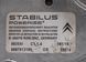 Механизм открывания крышки багажника Citroen C5 9687913180 181807 фото 3