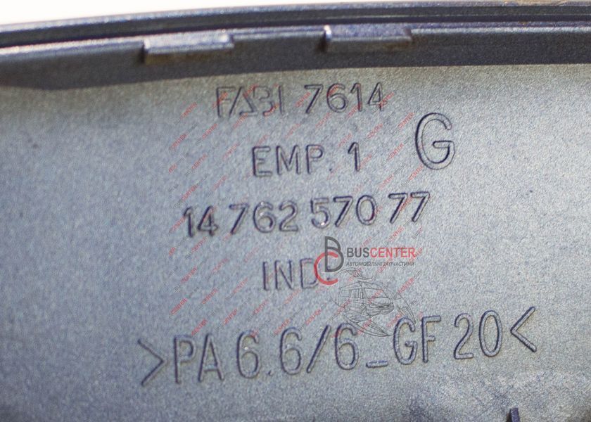 Ручка двери боковой левой раздвижной наружная Fiat Ulysse 1476257077 103382 фото