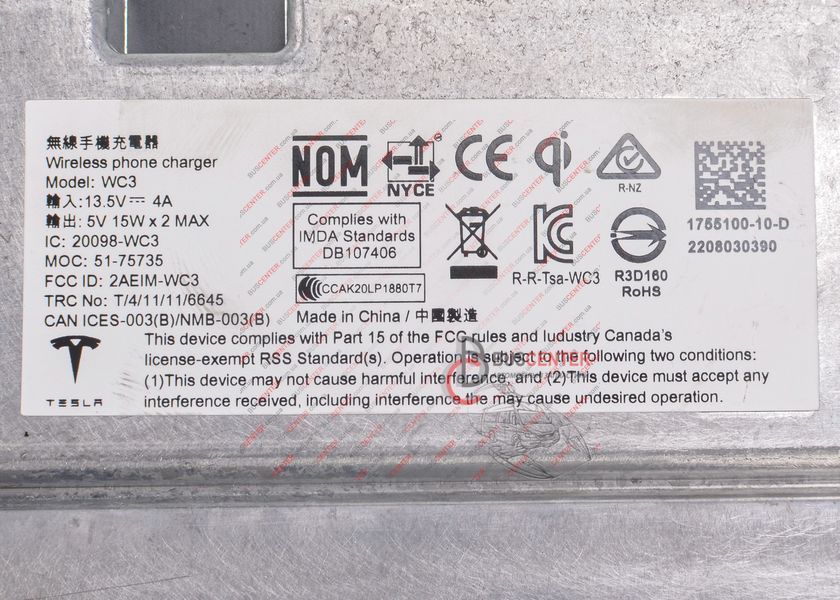 Беспроводная зарядка (чарджер, Wireless Charger) Tesla Model Y 1755100-10-D 163425 фото