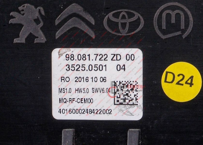 Блок керування клімат-контролем Peugeot Expert 98081722ZD 181809 фото