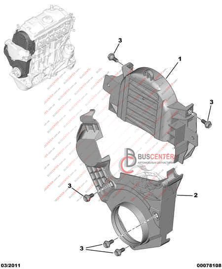 Захист ременя ГРМ Peugeot Partner 0320S2 9641221180 84169 фото