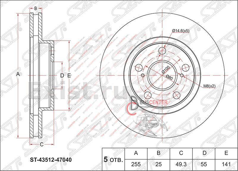 Тормозной диск вентилируемый передний (255/55/25) Toyota Prius 43512-47040 4351247040 139279 фото