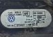 Фаркоп (короткая база) Volkswagen Transporter ZF7H0001T 7H0803881 175542 фото 3