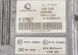 Блок керування LPG Renault Sandero Stepway RE202044G34 125911 фото 4