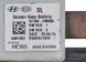 Клема акумулятора "MINUS" Kia Sportage 371803W000 37180-3W000 165315 фото 3